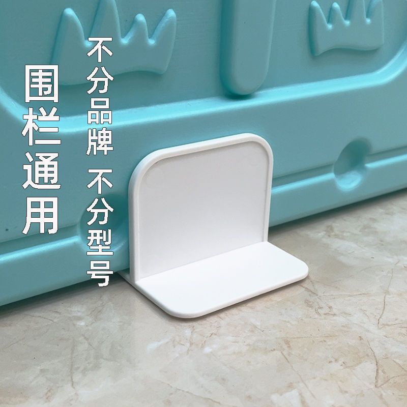 Strong laminate partition support Cabinet anti-dumping device children's safety protection holder pet fence fixing device