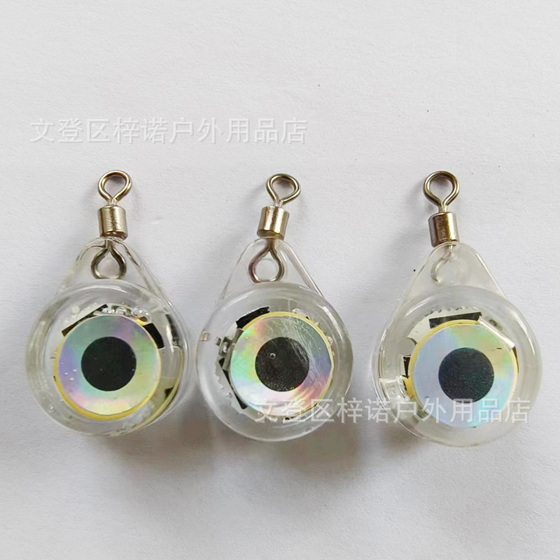 Lure fish collection lamp wholesale pike fish eye hairtail underwater trap lamp night fishing waterproof LED button poly fish lamp
