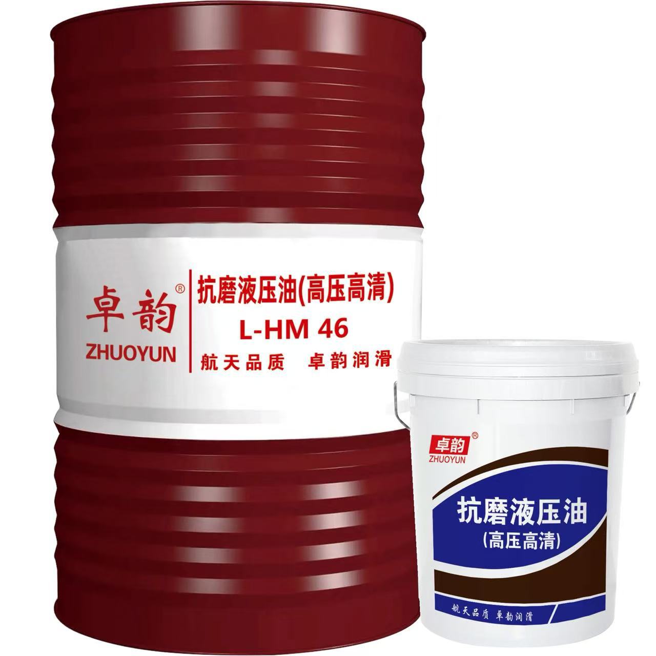 Engineering Machinery High-Pressure High-Definition Anti-Wear Hydraulic Oil No. 32 No. 46 No. 68 Excavator Loader Crane Bulldozer