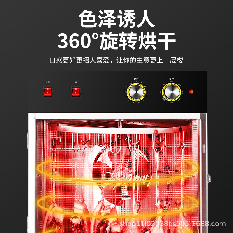 Factory Direct Sales Sausage Dryer Stainless Steel Commercial Hanging Air-Dried Bacon Fish Dried Smoking Machine Food Dryer