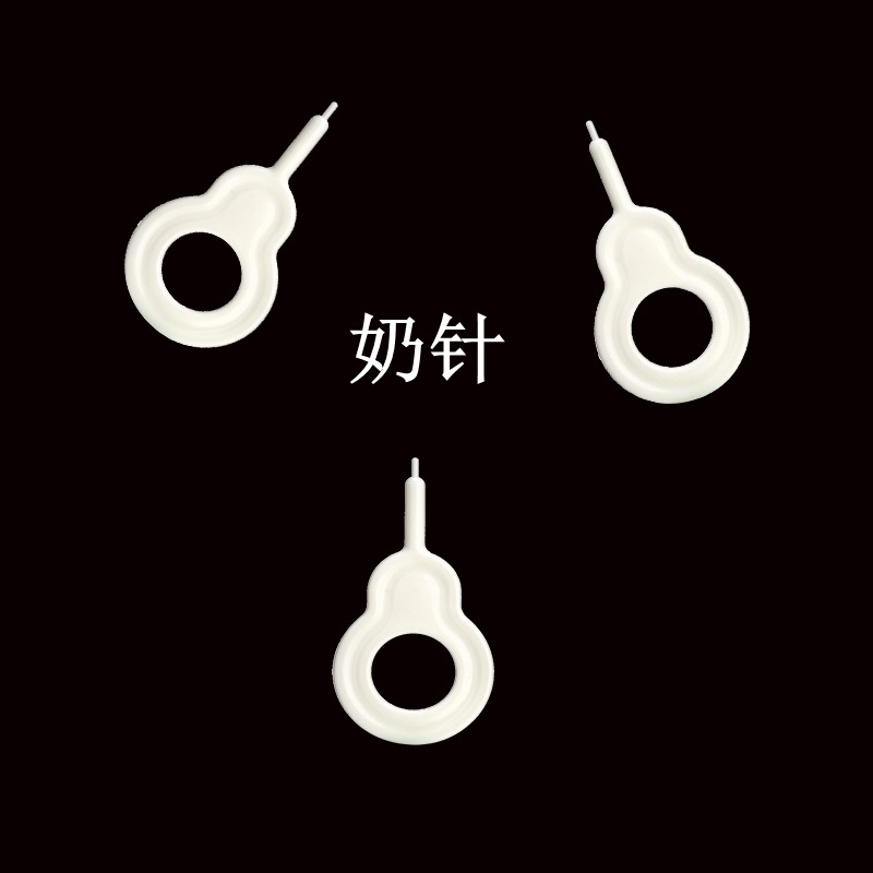 Соска молочная игла посуда бутылочка молочная игла аксессуары для кормления