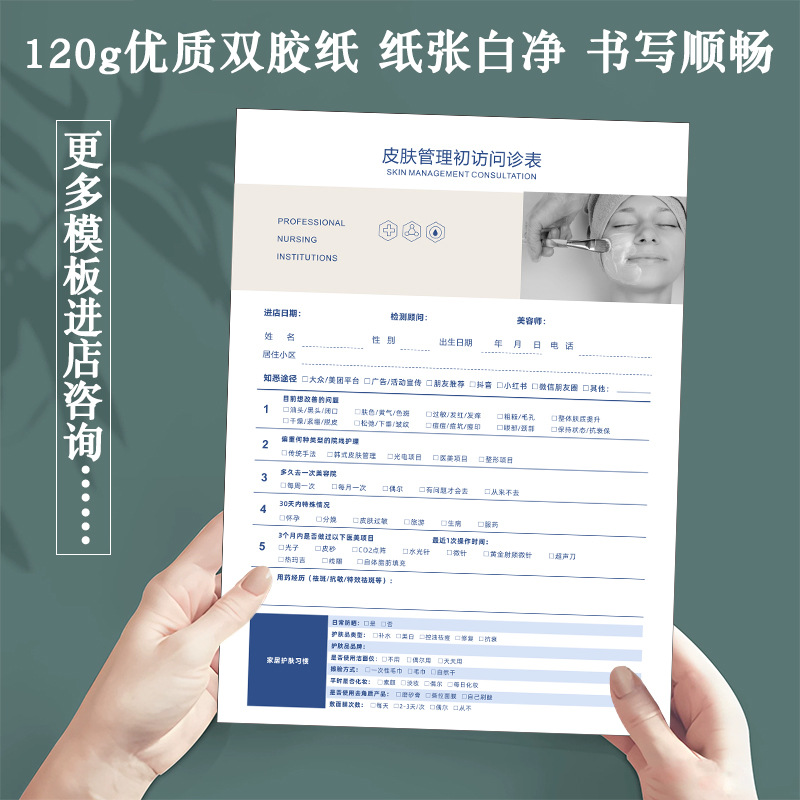 Форма для первичной консультации по уходу за кожей, медицинский дизайн красоты, легкая медицинская косметика для лица, анти-возрастная и формирующая форма, куртка из пуха