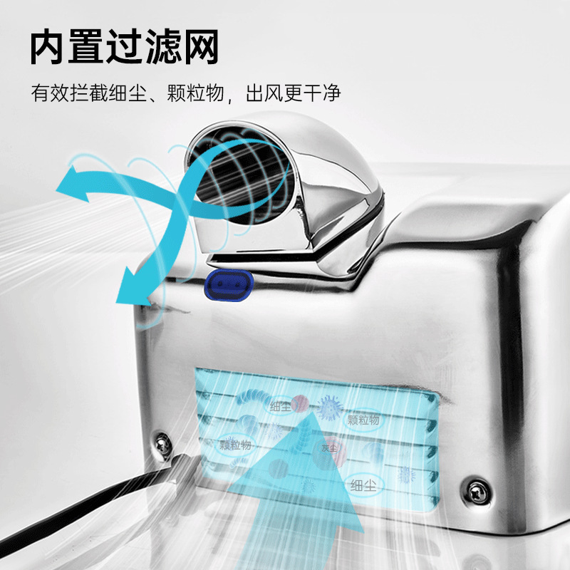 Stainless steel hand dryer hand dryer public toilet hand dryer phone automatic induction smart dryer phone cross-border exclusive