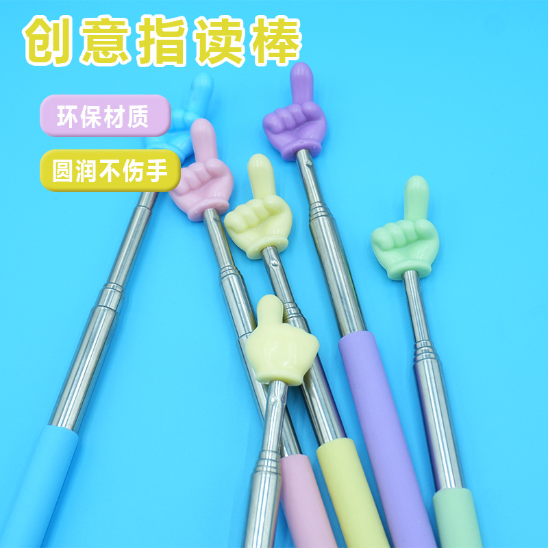 Telescopic Finger Reading Stick Reading Finger Telescopic Reading Stick Reading Teaching Aids Pointer Baton Teacher's Teaching Stick