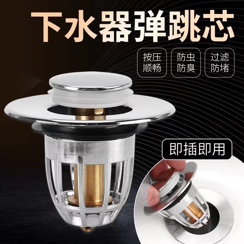 Пластиковая пробка с медным сердечником, дренажный деодорирующий элемент для раковины, аксессуары для туалета оптом