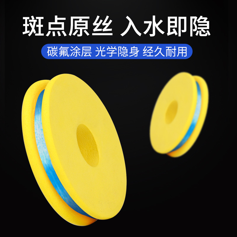 Traditional fishing seven-star drift line group tied fishing line finished fish drift Izu fish hook line eight-character ring sub-line clip suit