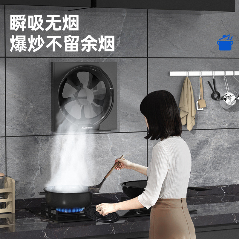 Oaks 8inch Kitchen Household Exhaust Fan Ventilation Fan Black Exhaust Fan Bathroom Wall-Mounted Exhaust Fan Window Type