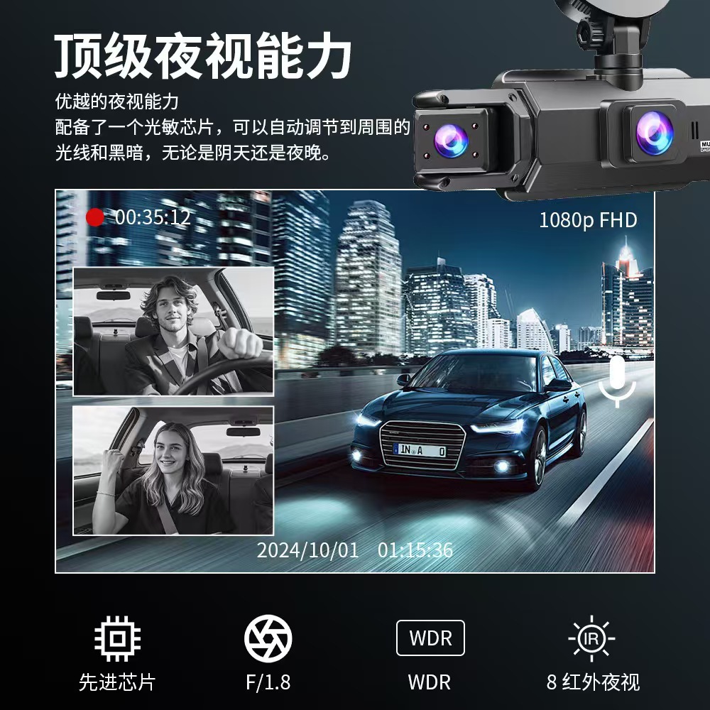 W5 Four-Lens Simultaneous Recording Driving Recorder Hd Wifi Night Vision Cross-Border Reversing Image Car