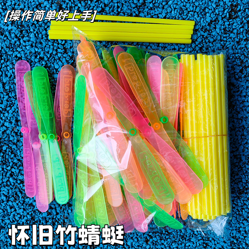 Hand rub bamboo dragonfly plastic double flying leaf flying sky fairy Frisbee nostalgic classic bamboo dragonfly flying sky fairy toy wholesale