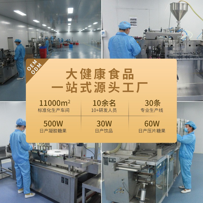 Hi Run Dihydroquercetin Herbal Drink Quercetin Oral Liquid Plant Extract Enzyme Drink Nourishing in stock