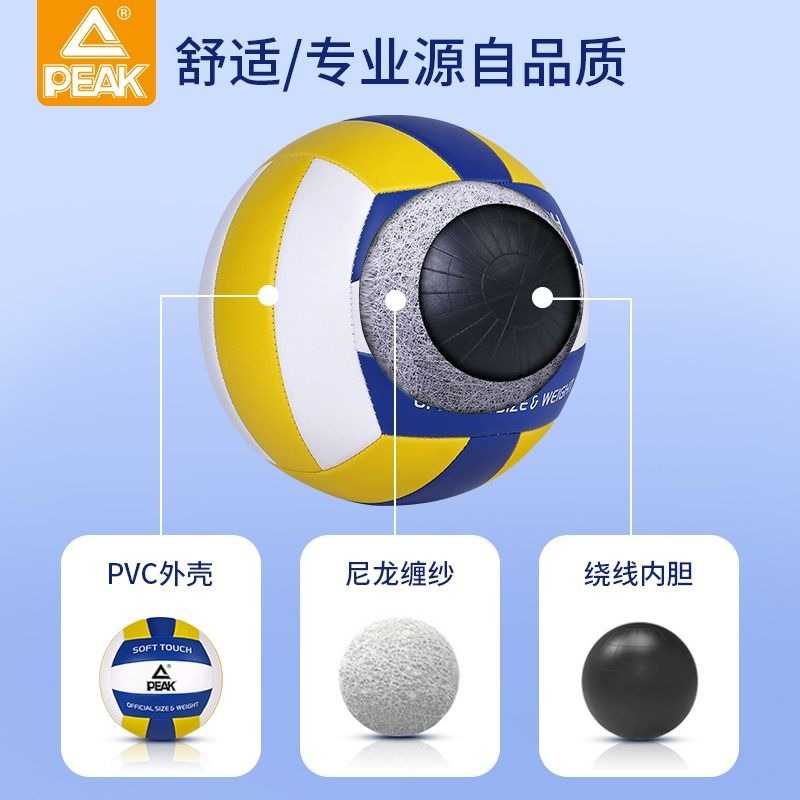 Factory wholesale volleyball No. 5 adult competition inflatable volleyball 4 primary school training machine sewing volleyball high school entrance examination special