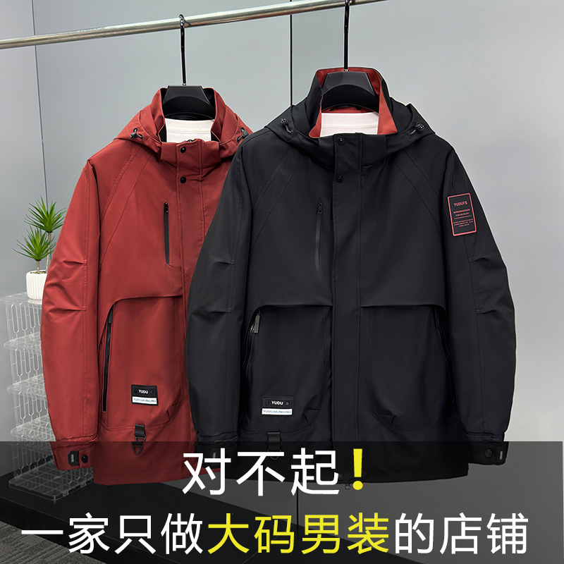 Весенне-осенний новый трехзащитный куртка для мужчин больших размеров, модная универсальная повседневная куртка 2560