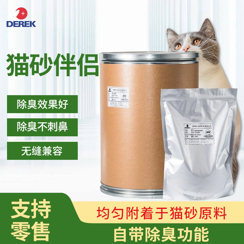 Кошачий наполнитель с многонаправленной дезодорацией, удаление аммиака, запаха мочи и кала, научная дезодорация и дезодорация многотипного кошачьего наполнителя