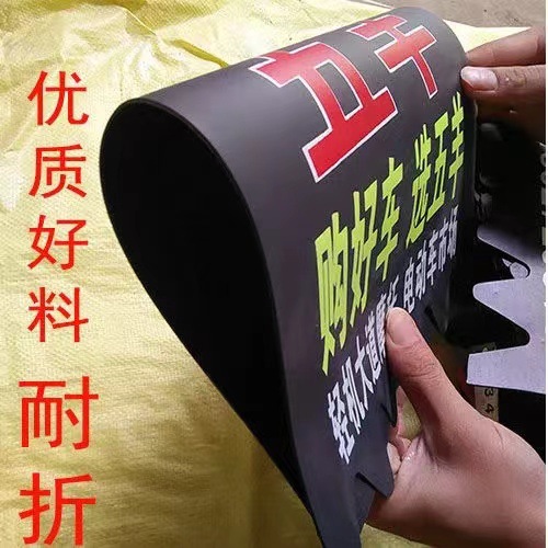 Electric car fender advertising order electric motorcycle Fender tricycle motorcycle battery car electric car fender