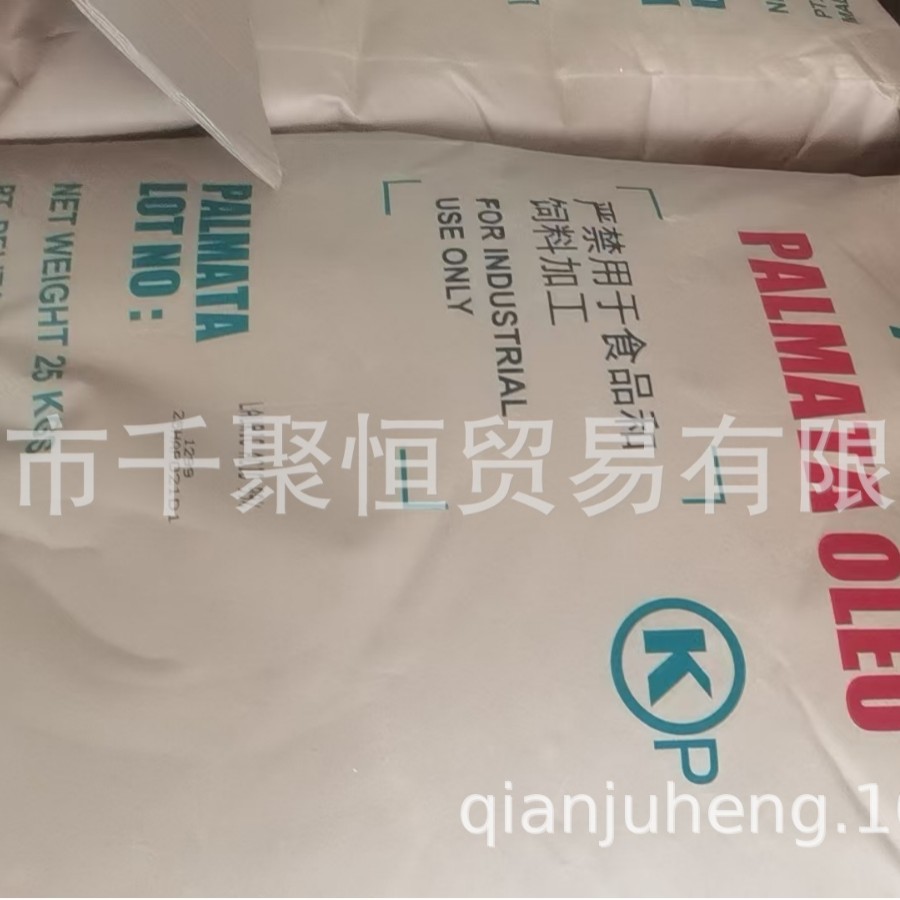 Laureic Acid 1299 Indonesian Green Treasure Sample Bulk Goods Dodecanoic Acid