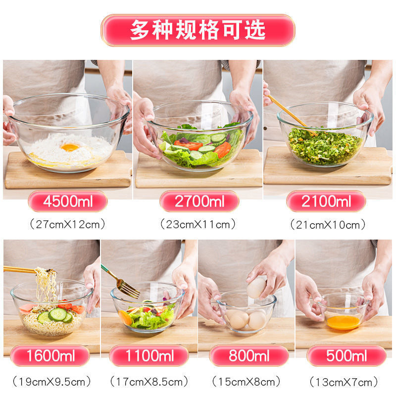 Transparent Glass Bowl Household Salad Bowl Large Microwave Oven Special Oven Baking Heat-resistant High-temperature Egg Beating and Basin