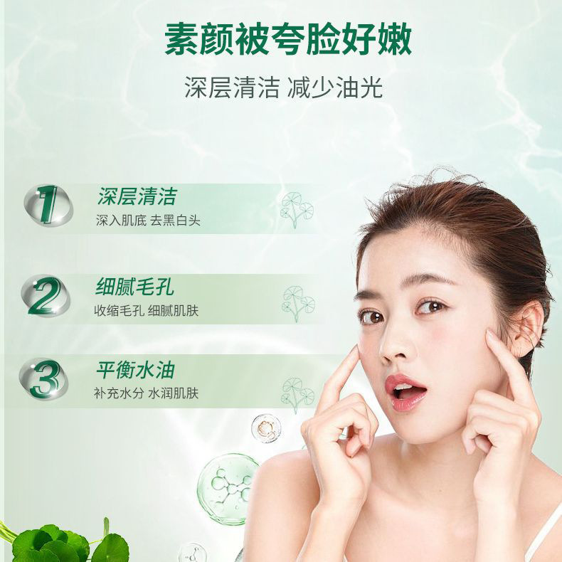 Laurie's Centella Ayaicao Bubble Mask Moisturizing Cleansing Blackhead Pores Small Bubbles Self-foaming Mud Mask