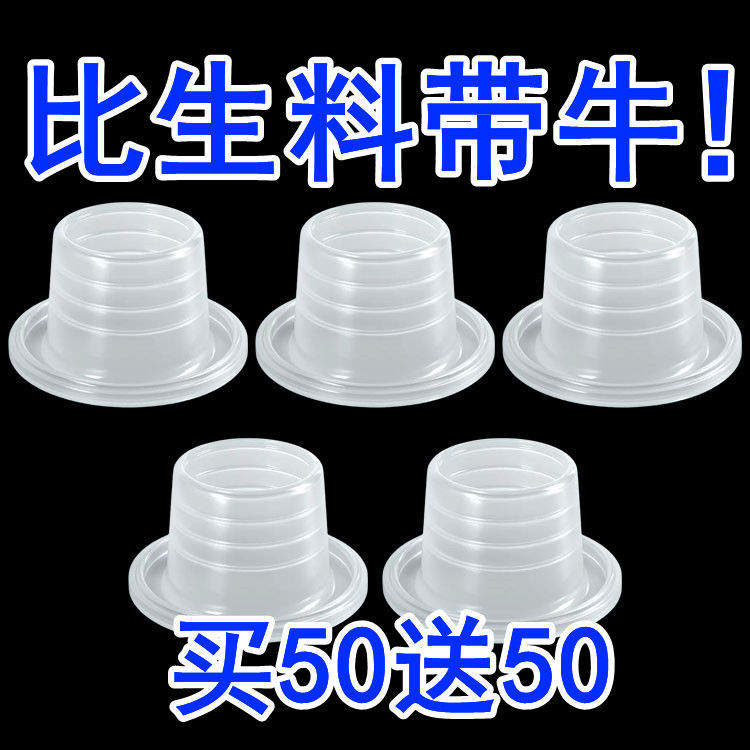 New Universal Raw Material Belt Substitute 4 Points Silicone Gasket Fitting Water Leakage Proof Sealing Ring Rubber Gasket