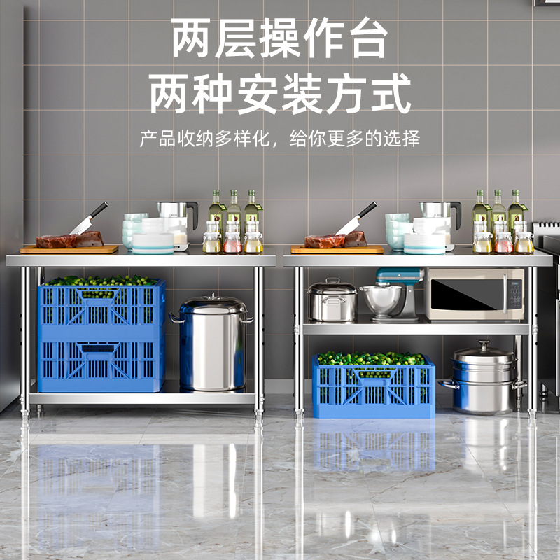 Two-Story Commercial Workbench, Stainless Steel Kitchen Workbench, Rectangular Restaurant Vegetable Cutting Table, Stainless Steel Workbench