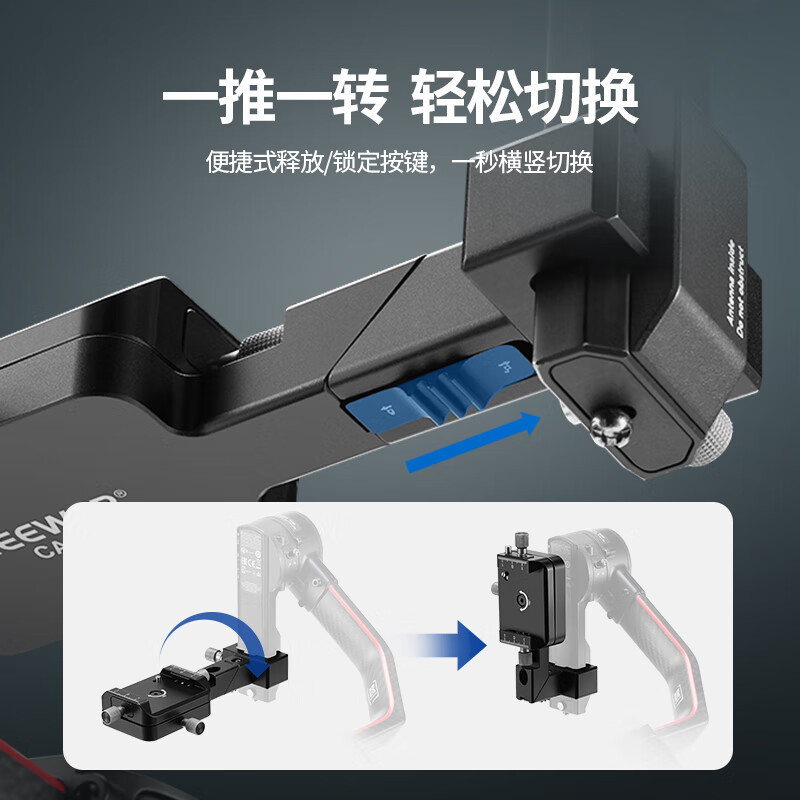 8 NEEWER (NEEWER) is applicable to RS stabilizer horizontal and vertical racket bracket RS2/RS3/RS3 pro