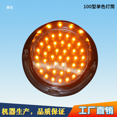 100 Type Small Lamp Led Traffic Light Simulation Teaching Decorative Signal Light Equipment Indicating Garage Traffic Light
