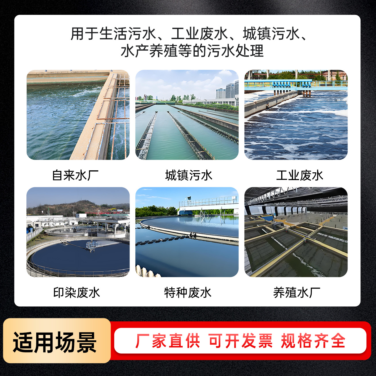 Manufacturer's Ready-Made Biological Filter Filler for Sewage Treatment Pp Stereo Elastic Filler Encryption Easy to Hang Film Anaerobic Tank