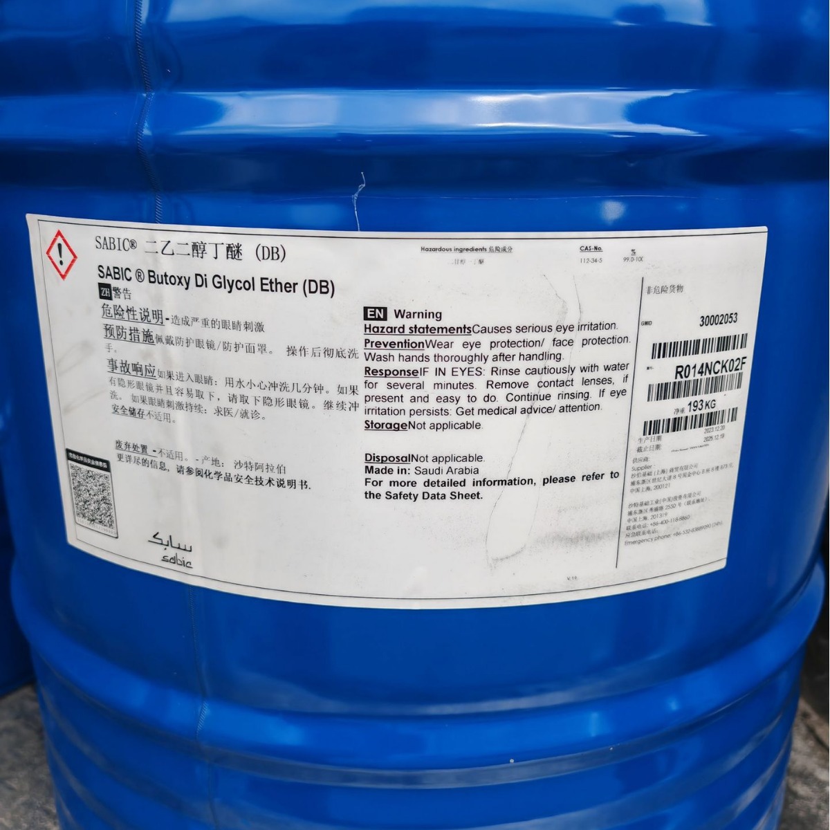 Срочная поставка диэтиленгликольбутилового эфира Db