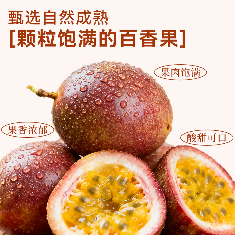 Passion Fruit Jam Thick Syrup for Milk Tea Shop, Concentrated Passion Fruit Juice Jam for Beverage, Fruit Tea Drink Commercial Ingredient