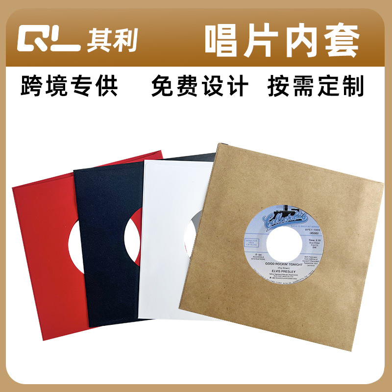 Сумка для виниловых пластинок LP, защитный чехол для дисков 7, 10 и 12 дюймов из крафт-бумаги