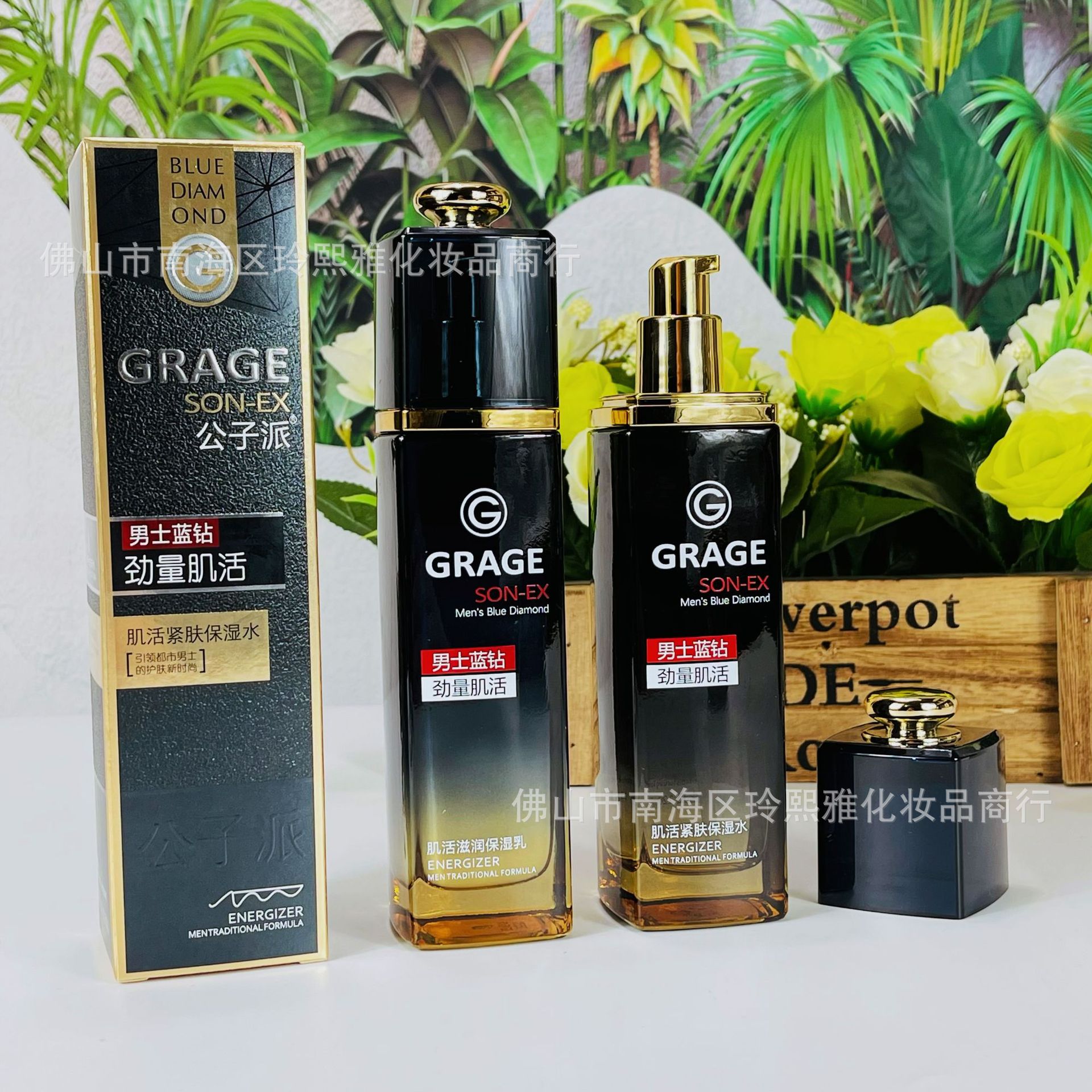 Gongzi men's Blue Diamond muscle moisturizing cream 60g men's skin care White Transparent paste wholesale