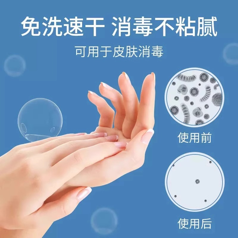 Aixiang Alcohol Spray 75 Degree Disinfectant Portable Small Bottle Household Skin Sterilization Indoor No-Wash Ethanol Disinfectant