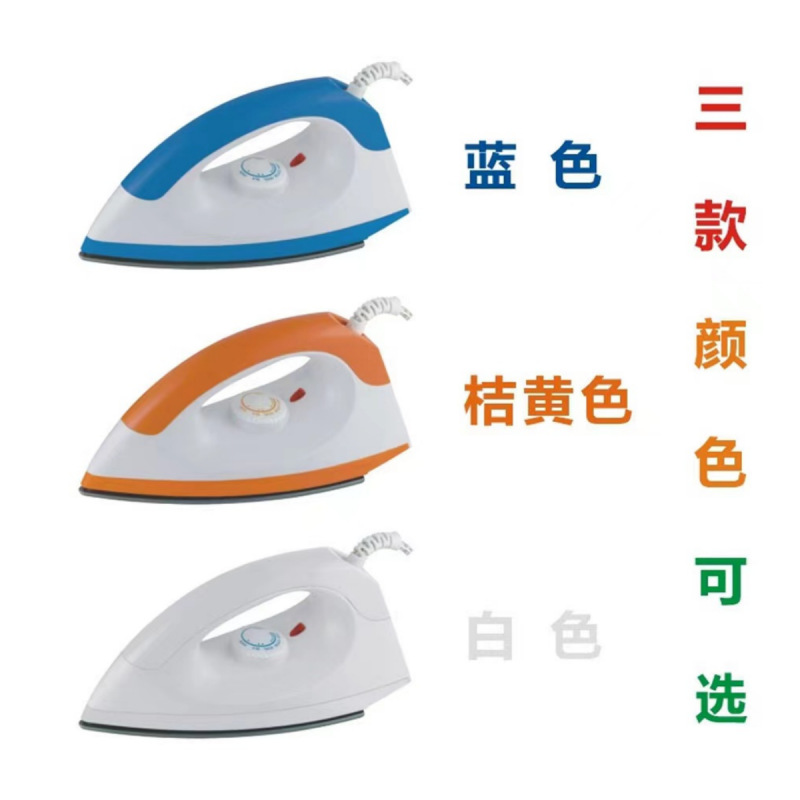 Electric iron household dry ironing old-fashioned dry iron without water drilling ironing ironing bucket ironing clothes a generation of hair