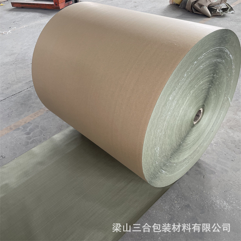 Factory wholesale book wrapping paper moisture-proof wear-resistant kraft paper composite woven cloth coated paper can be invoiced