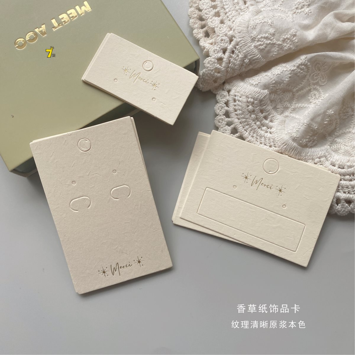 Vanilla Paper Gold Foil Earrings Card Ear Studs Earrings Ear Clips Rings Hairpins Necklace Jewelry Card Paper Jewelry Card