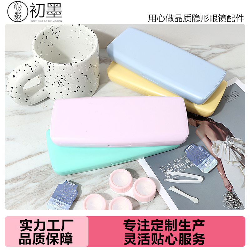 Несколько пар портативных контейнеров для контактных линз с большой ёмкостью, милый простой макарон для хранения