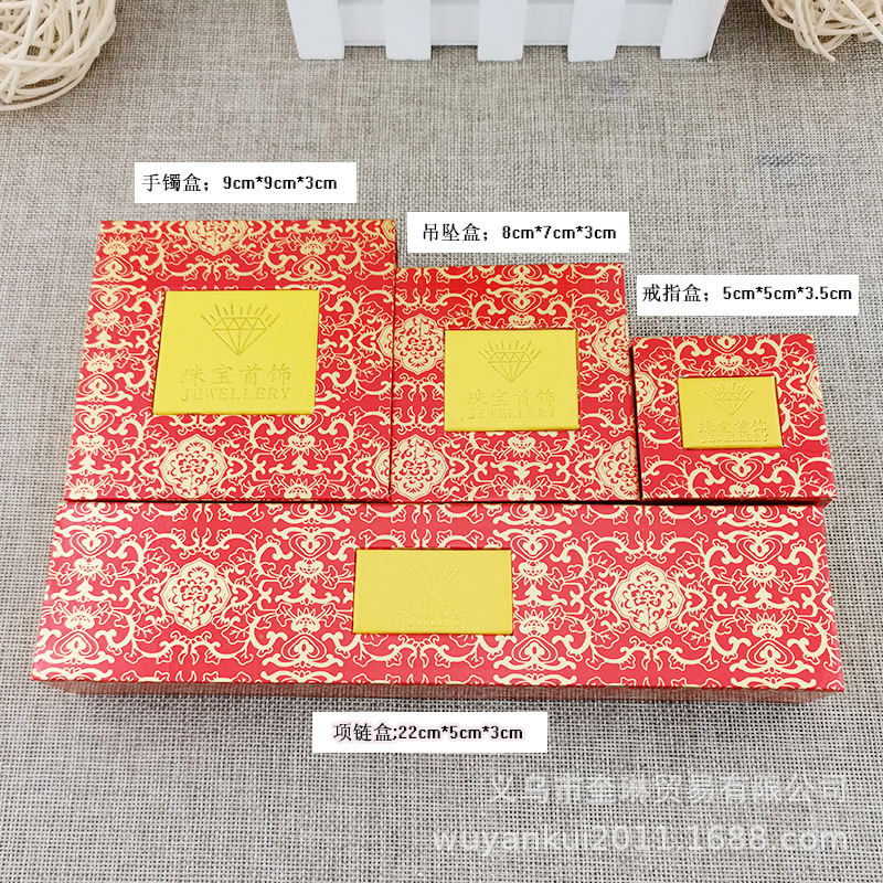 Manufacturer Wholesale Jewelry Box Bracelet Box Ring Box Necklace Box Paper Pendant Storage Gift Box