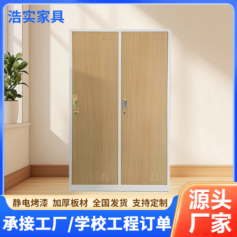 Металлический шкаф с древесным рисунком, для студентов, шкаф для сотрудников, железный шкаф
