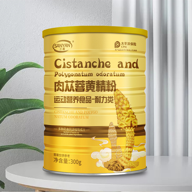 Cistanche Deserticola Polygonatum Powder Extract Manufacturer Food Grade Plant Medicinal Food Homologous Powder Fine Cistanche Deserticola Polygonatum Powder