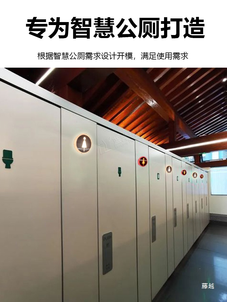 Bathroom Occupancy Indicator Dual-Color Round Led Light Toilet Sensor Restroom Indicator Sign