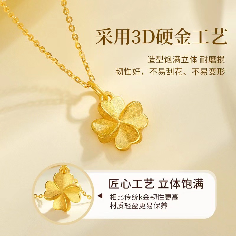 Gold 999 Four-leaf Grass Pendant Necklace 3D Hard Gold Light Luxury Simple Elegant Joker Chain Wholesale