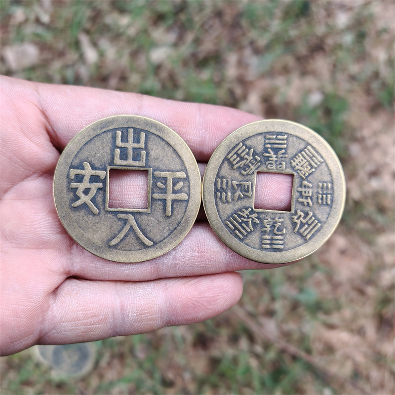 4.3 cm 2.3cm Safe Entry and Exit Brass Large Copper Coin Real Copper Antique Coin Five Emperors Coin Copper Coin Accessories