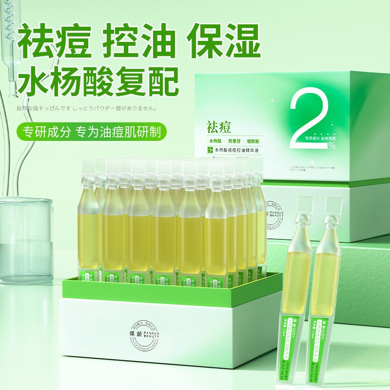 Salicylic Acid Anti-Acne and Oil-Control Essence for Women, Oil-Control, Moisturizing, Acne-Removing and Acne-Marked Essence for Women with Oily Skin