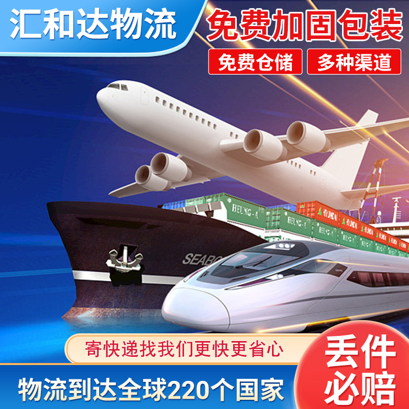 International Express to France, Germany, Italy, Sweden, Greece by air Amazon FBA European leased line