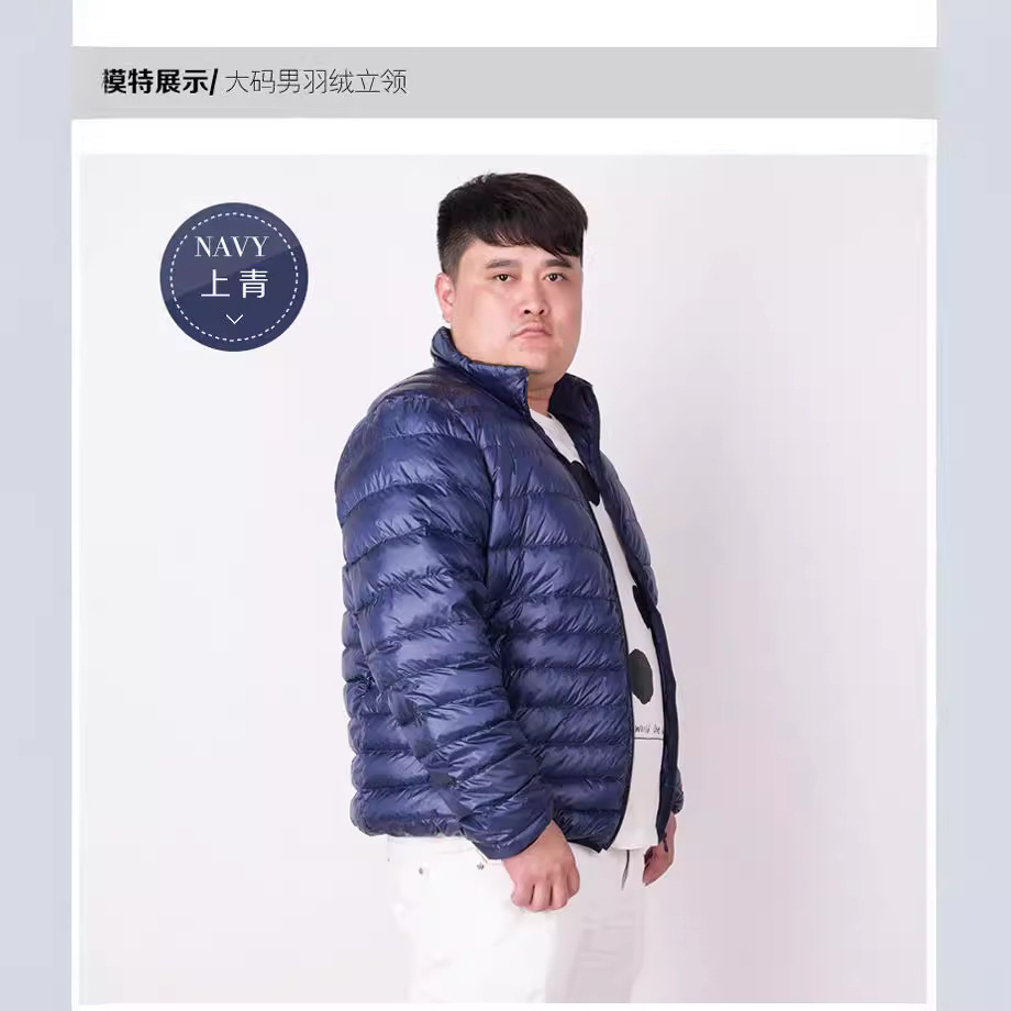 Spring Autumn Winter Three Seasons Super Large Size Light Down Jacket Short Men's Ultra Light Thin Down Jacket Yrf