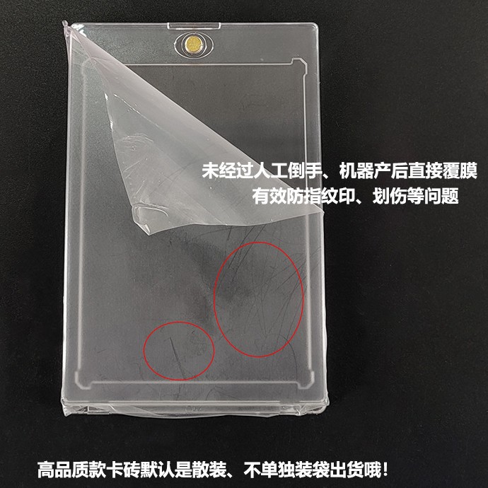 Magnetic 35Pt Star Card Transparent Card Brick Set Naruto Pokémon Yu-Gi-Oh Ultraman Brick Laminated Version