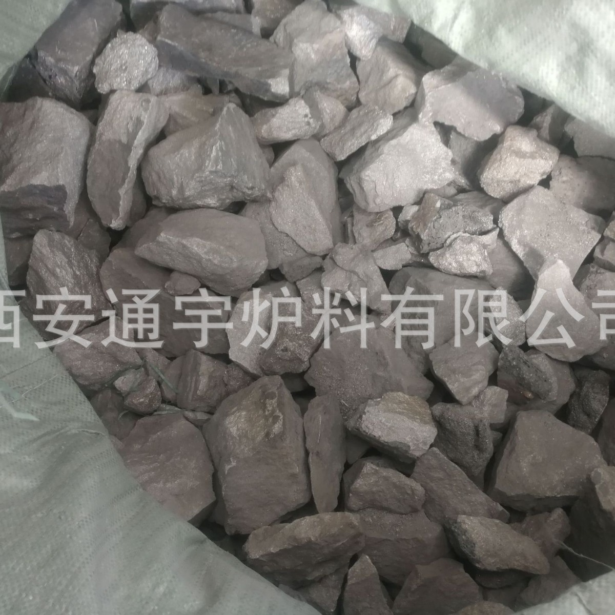 High Carbon Chromium Iron Chromium Iron Chromium Cr Retail Wholesale Xi'An Tongyu Furnace Material Metallurgy Casting Metal