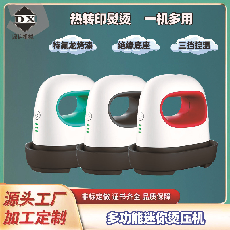 Мини-утюг для термотрансфера, бытовой электрический утюг, мини-машина для горячего тиснения, портативная машина для термотрансфера, горячая пленка для футболок