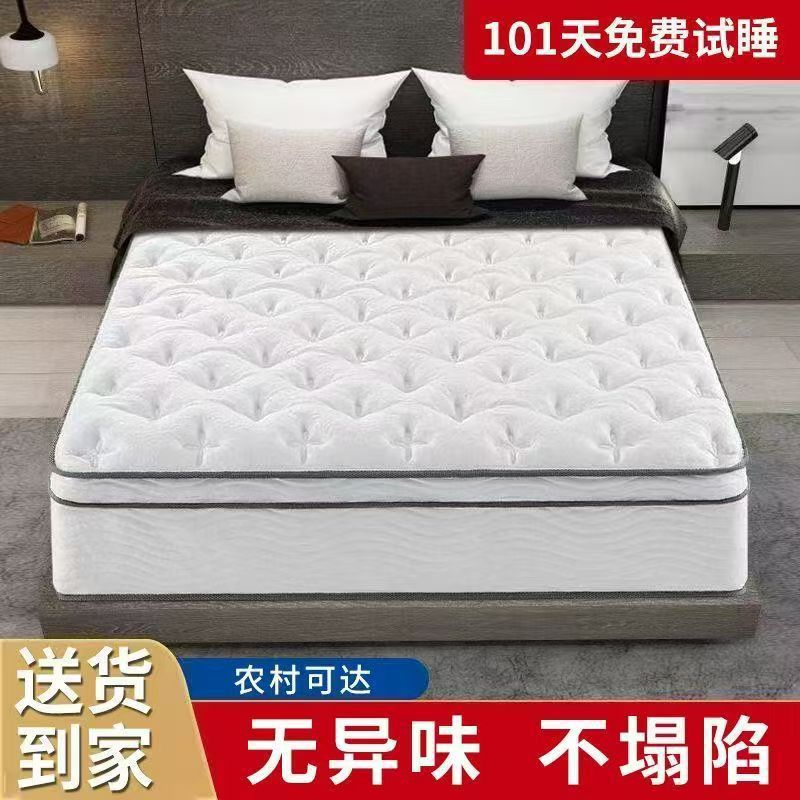 Reinforced Independent Pocket Spring Ultra-Thick Soft Hardened Silent Silent Roll-Packed Compressed Household Thick Spring Mattress