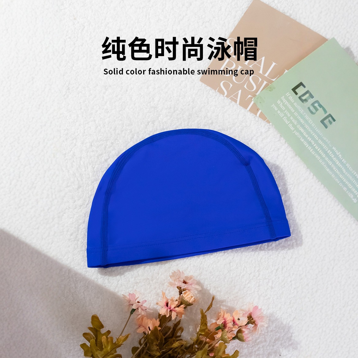Customized Nylon High-Elastic Solid Color Cloth Swimming Cap for Adults, Men, Women and Children, Universal Swimming Cap, Swimming Elastic and Comfortable