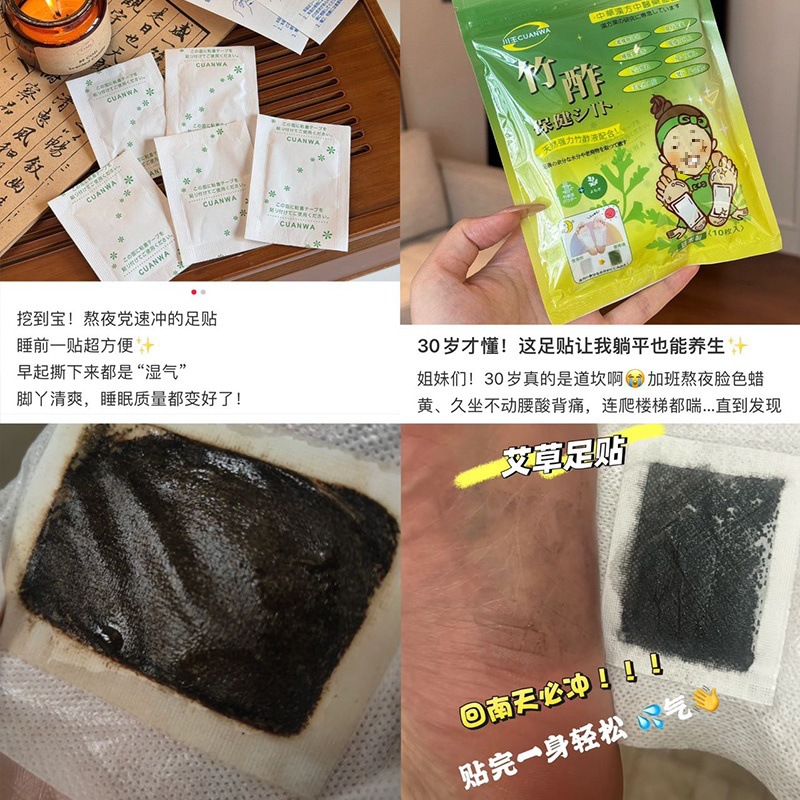 Japan's Kawakun Cun Bamboo Vinegar Foot Patch Natural Bamboo Liquid Wormwood Popular Foot Patch (10 Patches)